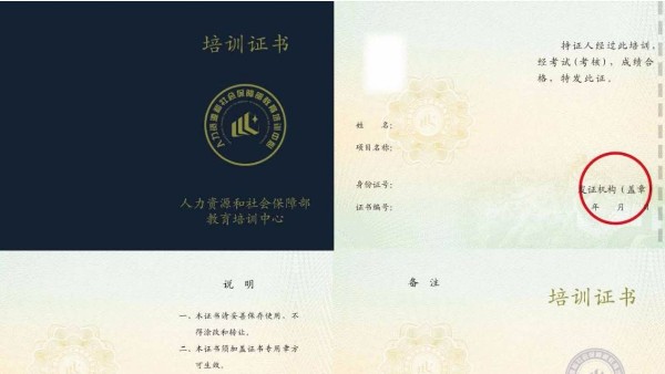BIM考試難嗎？一級BIM證書考點系統(tǒng)分析
