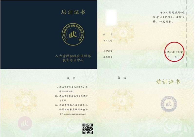 BIM考試難嗎？一級BIM證書考點系統(tǒng)分析