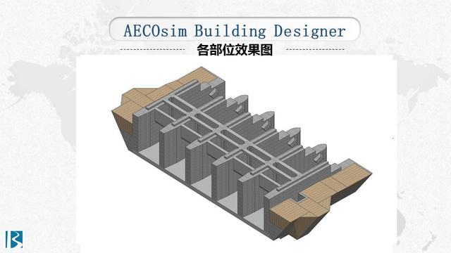 BIM模型的構(gòu)建、計算與出圖