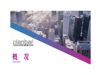 【裝配式BIM軟件教程】Planbar基礎(chǔ)系列： 2.1創(chuàng)建櫥柜