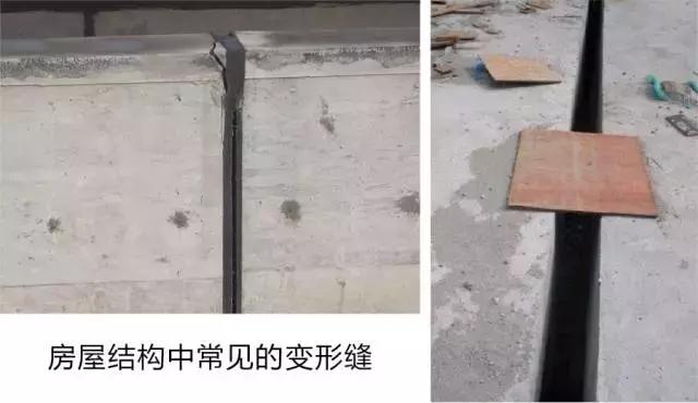 我的住房為什么有“裂縫”，是什么原因造成的