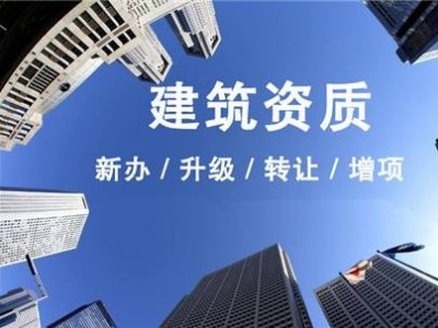 工程監(jiān)理資質(zhì)取消？天堂還是地獄？