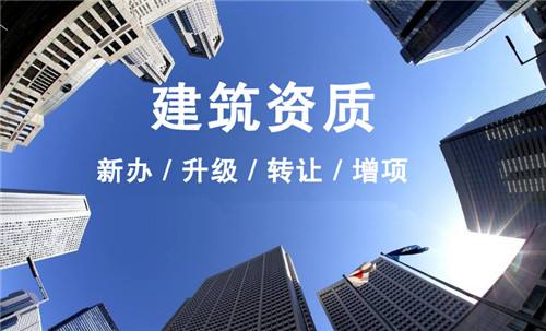 工程監(jiān)理資質(zhì)取消？天堂還是地獄？
