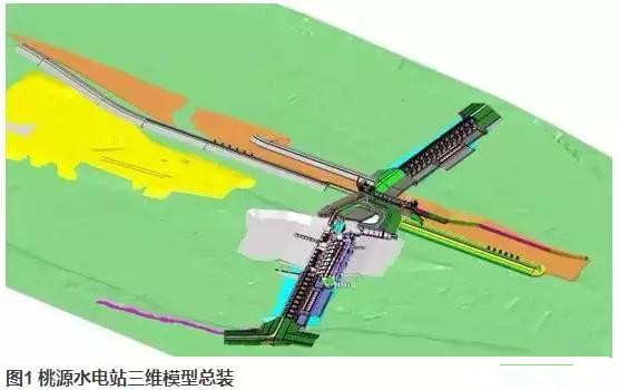 桃源水電站BIM應(yīng)用紀(jì)實(shí)