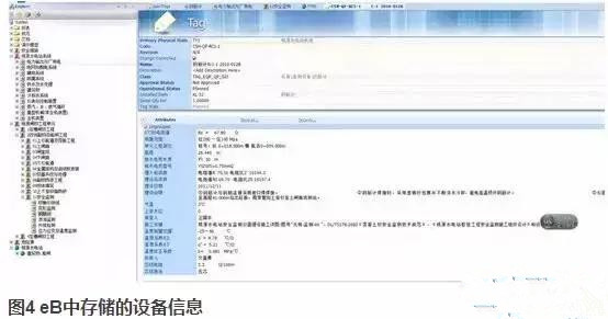 桃源水電站BIM應(yīng)用紀(jì)實