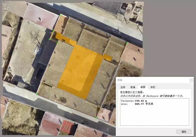 古建筑測(cè)繪三維實(shí)景建模技術(shù)應(yīng)用