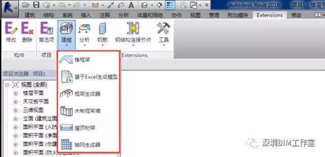 Revit速博插件—簡單粗暴提高鋼筋建模效率！