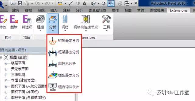 Revit速博插件—簡單粗暴提高鋼筋建模效率！