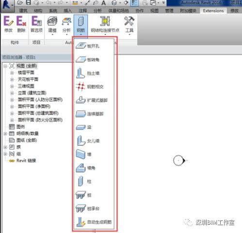 Revit速博插件—簡單粗暴提高鋼筋建模效率！