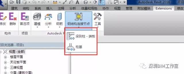 Revit速博插件—簡單粗暴提高鋼筋建模效率！