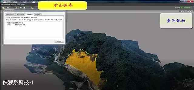 無人機(jī)傾斜攝影三維建模技術(shù)在礦業(yè)領(lǐng)域中的應(yīng)用