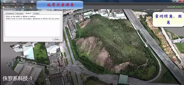 無人機(jī)傾斜攝影三維建模技術(shù)在礦業(yè)領(lǐng)域中的應(yīng)用