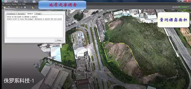 無人機(jī)傾斜攝影三維建模技術(shù)在礦業(yè)領(lǐng)域中的應(yīng)用