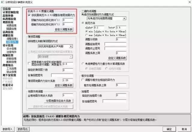做結(jié)構(gòu)設(shè)計，這七個非常重要的參數(shù)你都明白嗎？