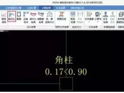 做結(jié)構(gòu)設(shè)計(jì)必知的七個(gè)重要的參數(shù)