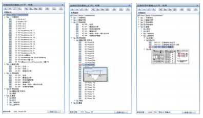 預制梁廠 BIM 技術(shù)和自動化、信息化應(yīng)用方案