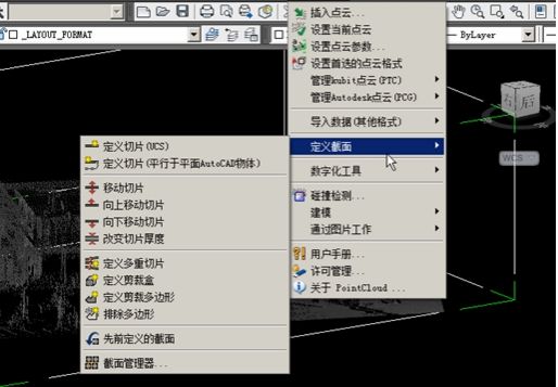 三維激光掃描如何為工廠建筑物實(shí)現(xiàn)三維數(shù)字化