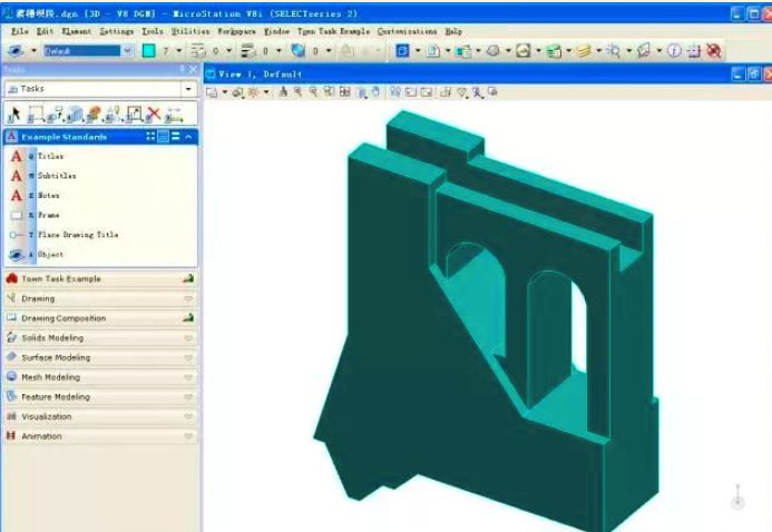 干貨！如何將MicroStation模型無損導(dǎo)入Ansys?