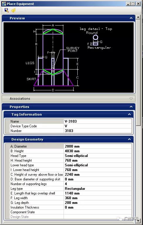 OpenPlant Modeler助力三維工廠設(shè)計(jì)