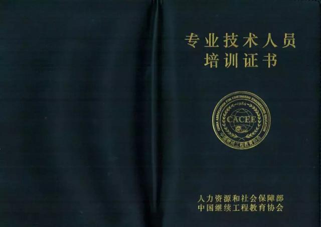 最新BIM一級(jí)二級(jí)考證報(bào)考流程來(lái)了