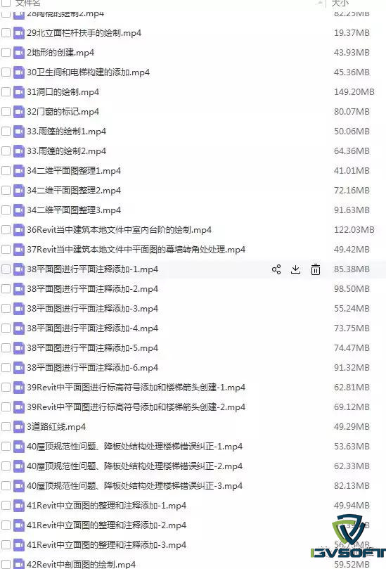Revit建筑施工圖高級(jí)視頻，最后一版課程百度云免費(fèi)下載