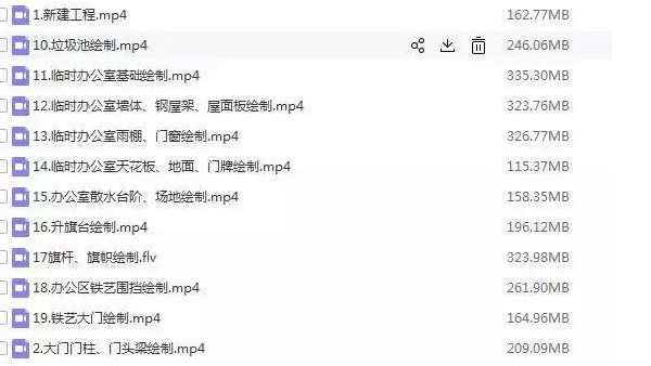 Revit場地建模視頻免費(fèi)下載