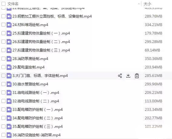 Revit場(chǎng)地建模視頻免費(fèi)下載