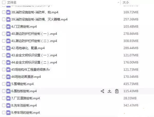 Revit場(chǎng)地建模視頻免費(fèi)下載