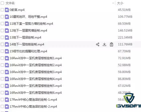 Revit建筑施工圖高級(jí)視頻，最后一版課程百度云免費(fèi)下載