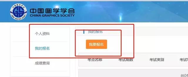 2019第十五期“全國(guó)BIM技能等級(jí)考試”報(bào)名、考試工作通知