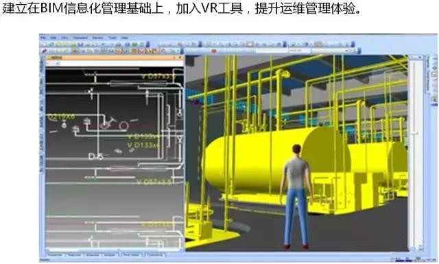 裝配率60%工業(yè)化項目有哪些BIM應用亮點-深度案例