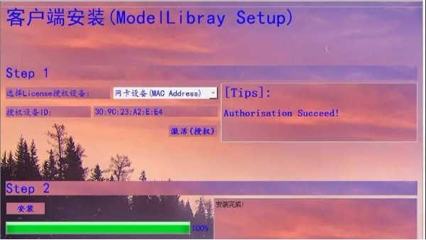 Open Roads Designer 地下管網(wǎng)模塊PNL線上直播