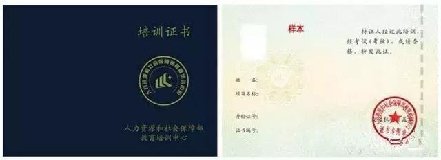 BIM證書這么多，哪個證書更好更有含金量
