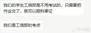 BIM證書這么多，哪個證書更好更有含金量