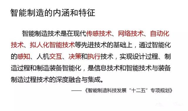 從智能制造到智慧工廠，艾三維BIM解決方案