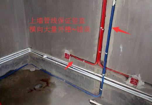 裝修時(shí)水電管道該如何布線