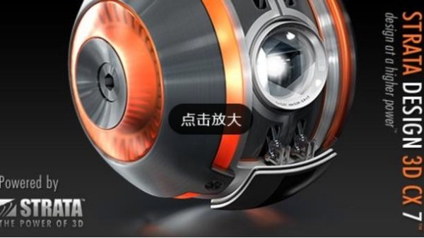 建模的話選哪個(gè)三維軟件好？