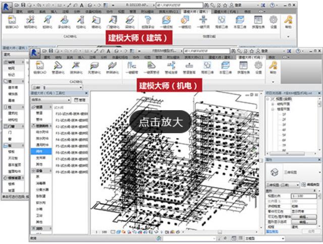 建模的話選哪個(gè)三維軟件好