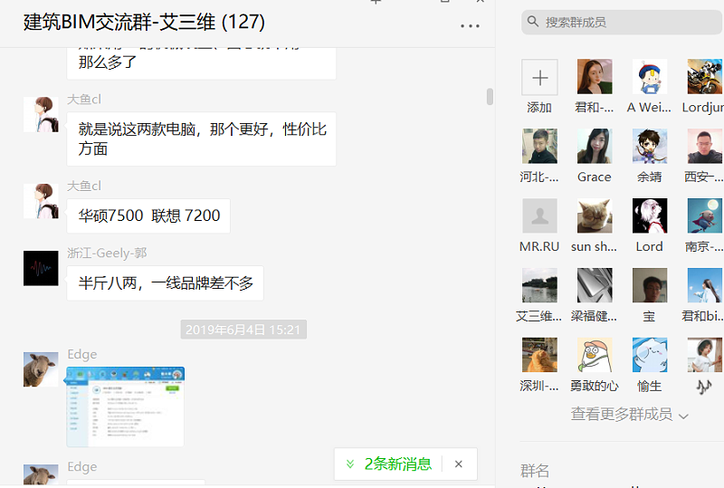 施工BIM應(yīng)用常用族庫分享I施工最全的BIM建族標(biāo)準(zhǔn)，請(qǐng)拿走