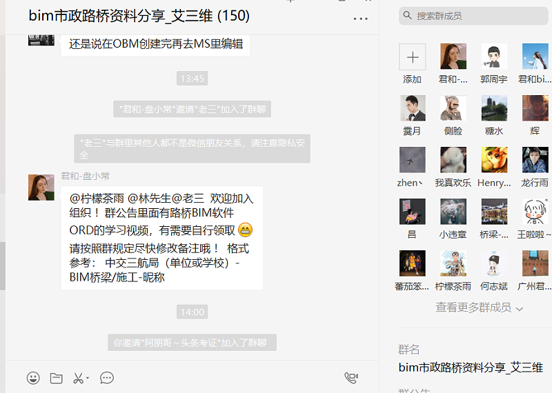 施工BIM應(yīng)用常用族庫分享I施工最全的BIM建族標(biāo)準(zhǔn)，請(qǐng)拿走