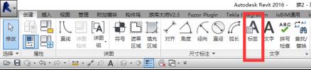 添加相應(yīng)的標(biāo)簽