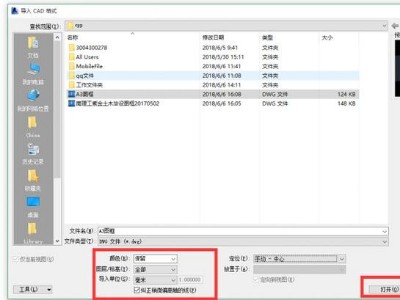 「Revit教程」revit中如何將cad圖框轉(zhuǎn)換為revit的圖框