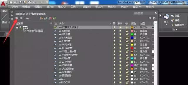 CAD新建特性過(guò)濾器