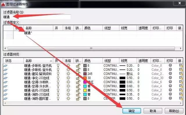 過(guò)濾器定義