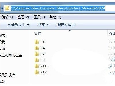 Revit證書授權(quán)錯誤0015.111的解決方法！（適用Autodesk所有產(chǎn)品）