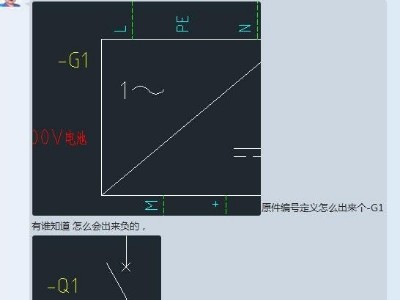 AutoCAD Electrical如何去除元件標(biāo)記前短橫杠線