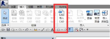“導(dǎo)入CAD”命令