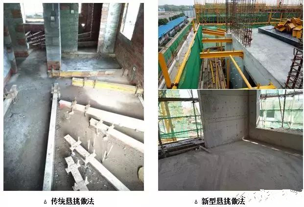新型懸挑承力架與傳統(tǒng)懸挑工字鋼有什么不同