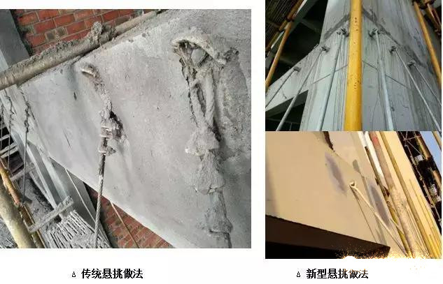 新型懸挑承力架與傳統(tǒng)懸挑工字鋼有什么不同