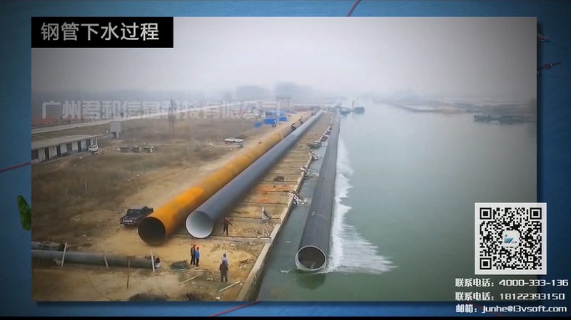 深水長距離水源引水管穿越復(fù)雜地質(zhì)采沙-BIM動畫案例
